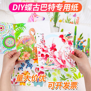 ���Ű����ֹ���������ճ�Nˇ�g��ɫӡ��DIY�������ü���������