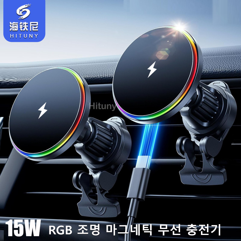 Cargador inalámbrico para automóvil de 15W Soporte de navegación para teléfono móvil Magsafe para carga inalámbrica magnética Apple Android