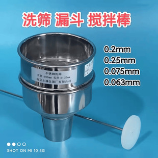 ���P�ϴ�Y©��0.075mm0.2mm�����ܶ�Ӌ�����Y �����0.6mm�r��Y