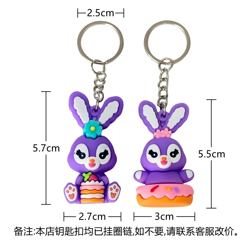 Creative variable cartoon keychain, car keys, pendant, Birthday gift