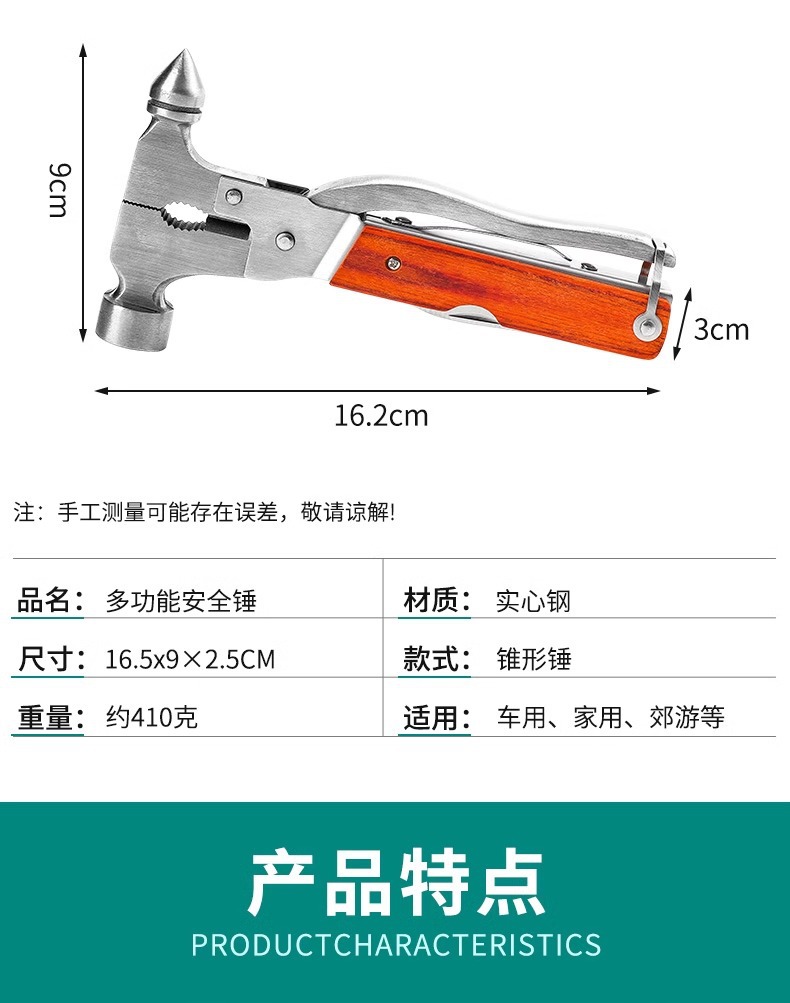 Car Safety Hammer, Multi-Functional Glass Window Breaker for Vehicles, In-Car Window-Breaking Safety Hammer, Emergency Escape Hammer