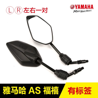 Motorcycle rearview mirror Scooter Motorcycle As125 - 1-pair-of-left-and-right-rearview-mirrors-original-with-anti-counterfeiting