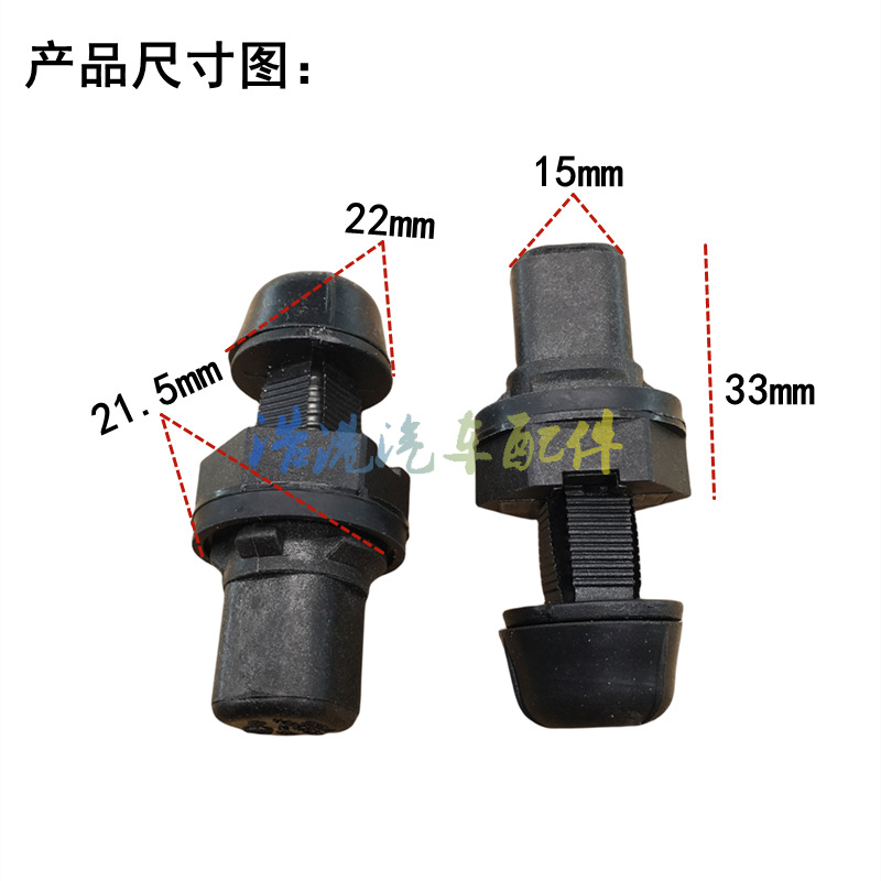 Suitable for Volkswagen Golf polo/tucai/turan Tailgate Shock-absorbing Limit Rubber Pier Trunk Buffer Rubber Pad