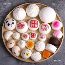 ӻz^С\ܛʳƷʳcģͽ