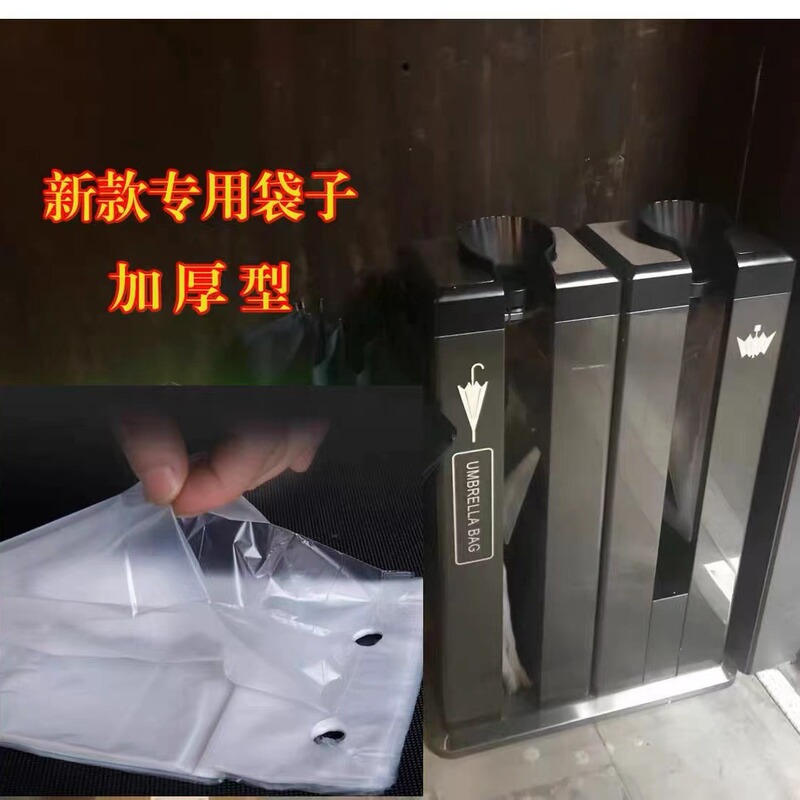 J-23E Umbrella Machine Disposable Umbrella Bag Long and Long Transparent Thickened Waterproof Shopping Mall Automatic Southern Umbrella Bag J-23E Umbrella Machine Disposable Umbrella Bag Long and Long Transparent Thickened Waterproof Shopping Mall Automatic Southern Umbrella Bag