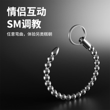 拉珠马眼棒不锈钢男用尿道堵扩张刺激插棒可电击按摩成人情趣品