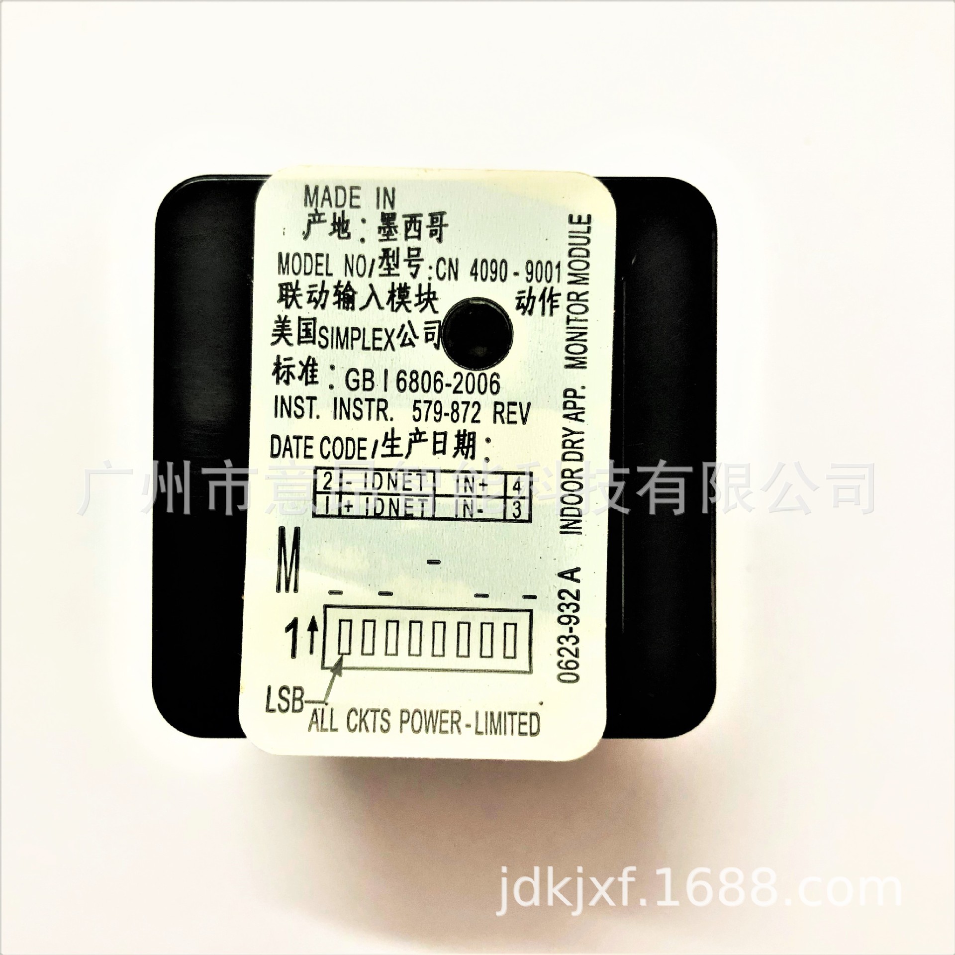 美国新普利斯4090-9001监视模块