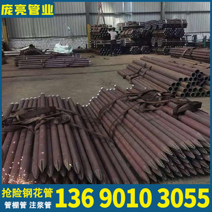 䓻��ܹ���ܳ�ǰС����76 89 108 127mm���ٓ��U߅��ע�{��^��