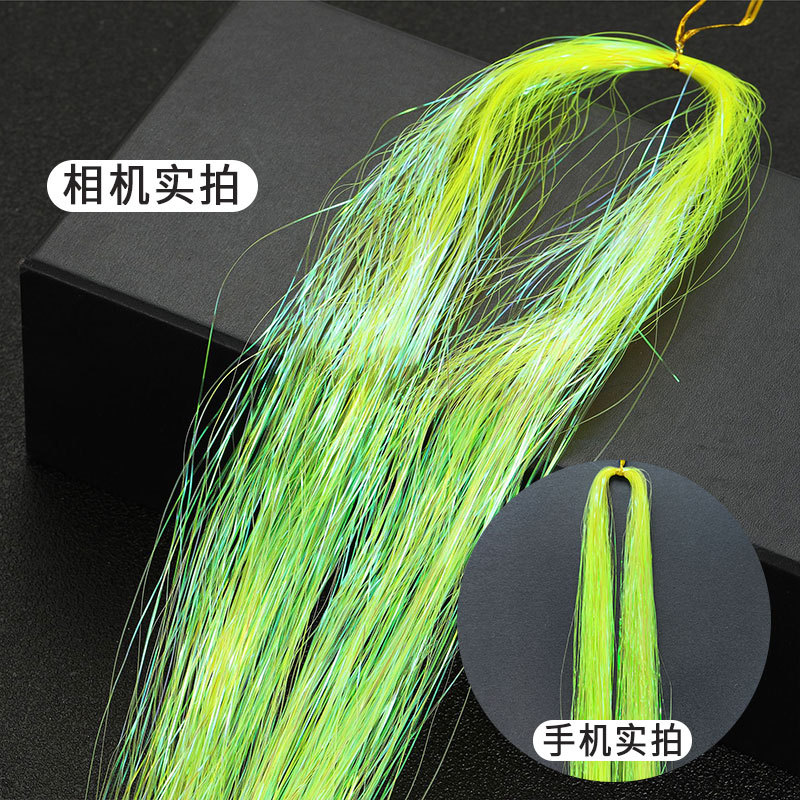 형광 노란색 93cm