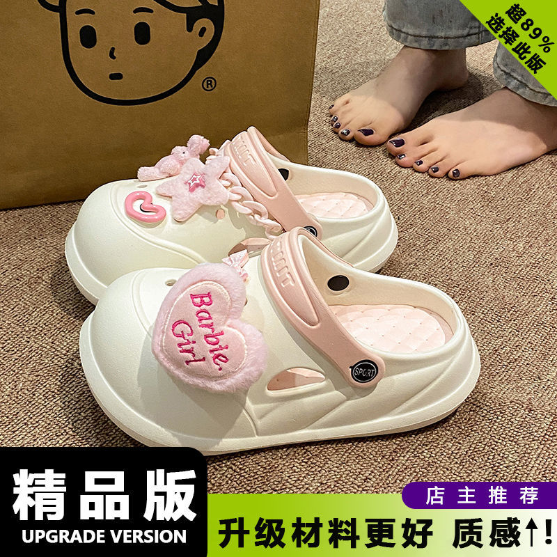 01 화이트 앤 핑크 [체인러브핑크래빗]