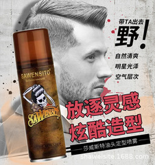 サウェストの小さいゴムの強力な定型化のスプレーのヘアゴムは安全検査の清香の男の形を過ぎることができます。