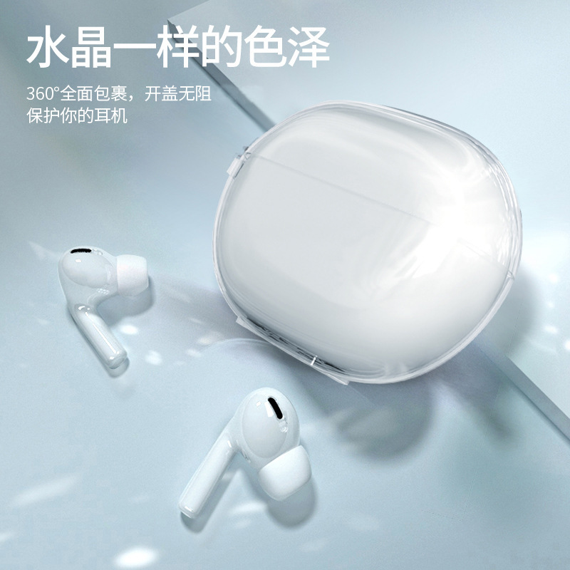 新款se2耳機套適用華為Freebuds 4/5代/4i pro套5i素材透明耳機殼