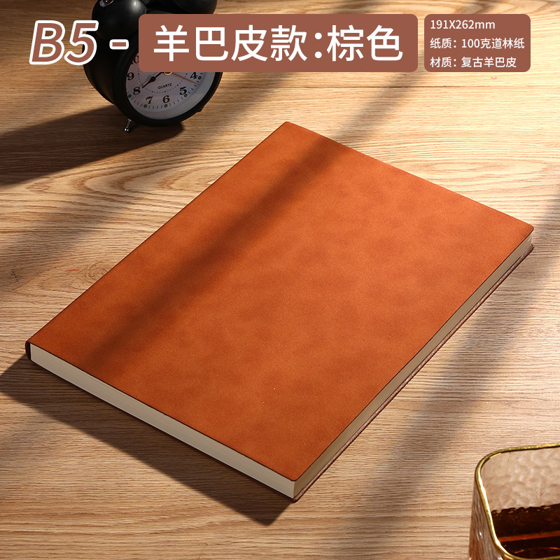Sheepskin B5-brown