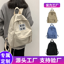 厂家现货可定制双肩包潮流男女情侣同款背包小清新纯色酷丝棉