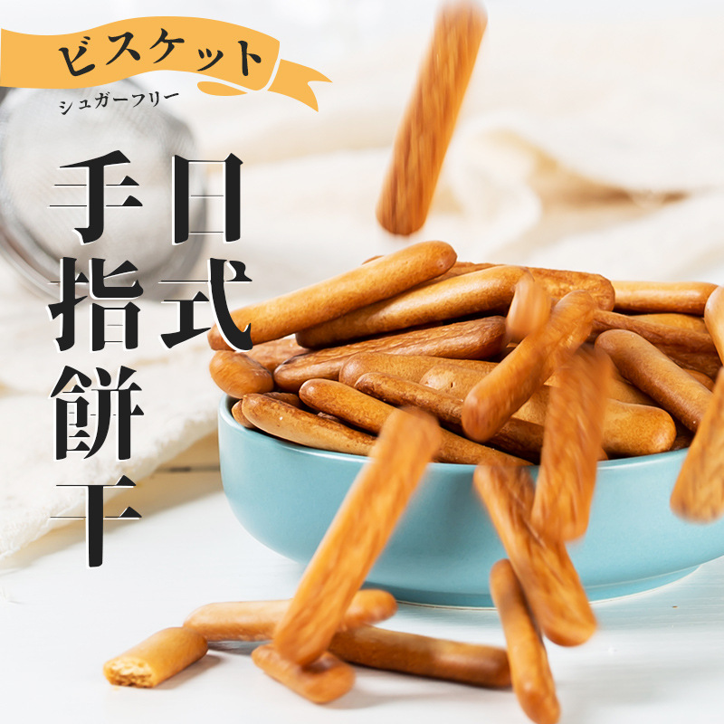 Tendo Ichikura Finger Cookies Japanese Sea Salt Flavor Finger Biscuits Japanese Popular Snack Wholesale 138g