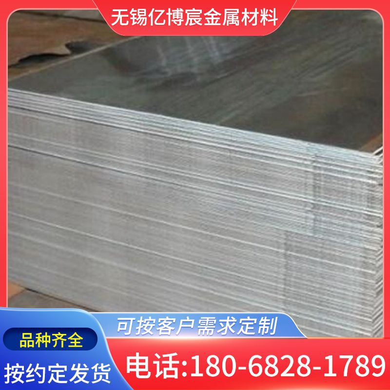 销售3003铝板 3003防锈铝板 3003-O态铝板  激光切割  品质保障