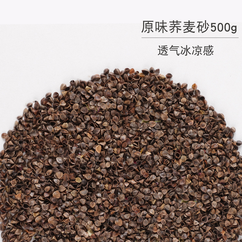 ハムスターパッド 洗えるそば粉 そば殻 消毒・消臭 四季通用 ゴールデンベア 熱い日 おがくず くるみ砂|undefined