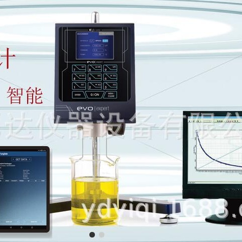 EVO EXPERT R飞莱博Fungilab 纳米油墨粘度仪 防水卷材粘度测试仪