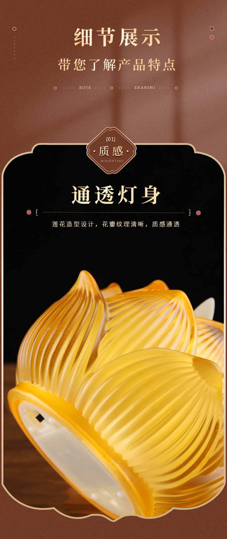 十瓣+五瓣_07.jpg