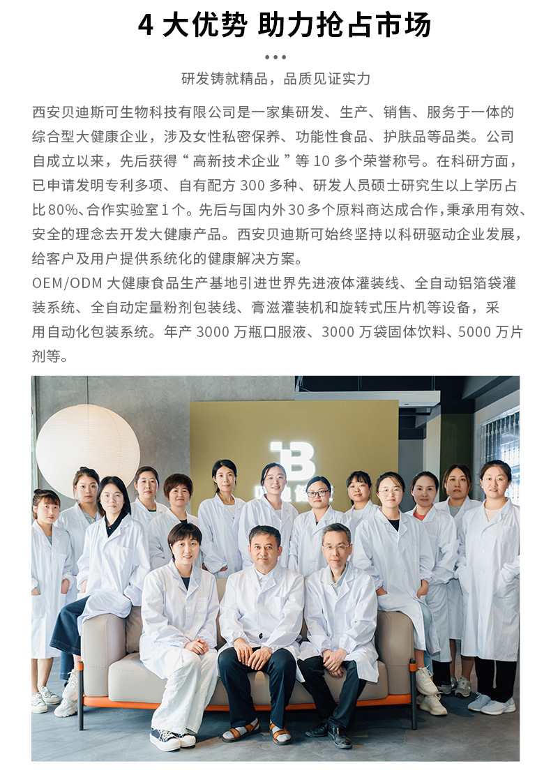 食品店铺通用详情模块_05