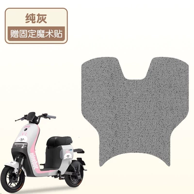 for No. 9 A2Z Foot Pads, Electric vehicle foot mat - pure-gray