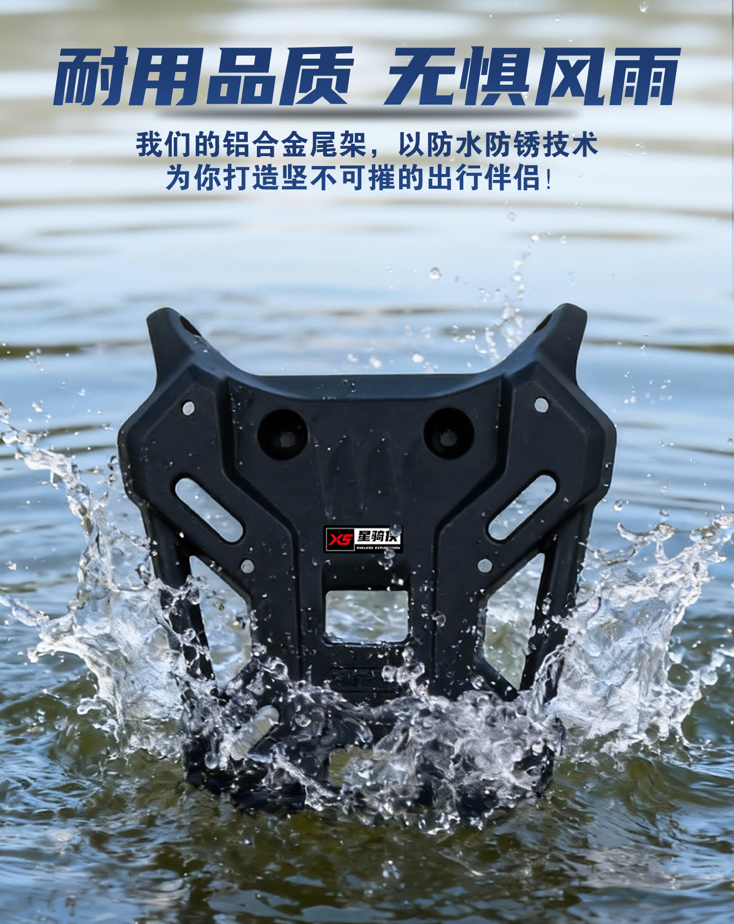 Star Rider Is Suitable for Zontes 368g Aluminum Alloy Rear Rack, Trunk Modification Rack, Tail Box Bracket Modification Accessories