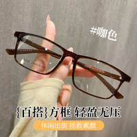 超轻TR90素颜方框眼镜框女Y82055Z大脸显脸小近视眼镜男丹阳眼镜