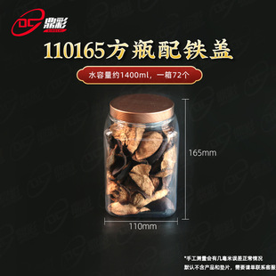1400ml�F���~�Ƥī�tõ�����Ϲ� ʳƷ������͸����ڲ��~��