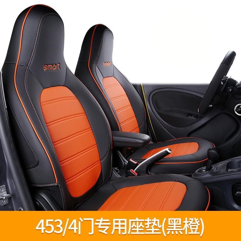Mercedes-Benz Smart seat covers, full-cover seat covers, car interior modification, 2-seater special seat cushion covers, universal seat cushions for all seasons