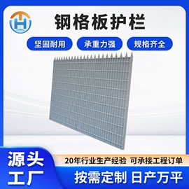 钢格板;网格板;盖板及沟盖