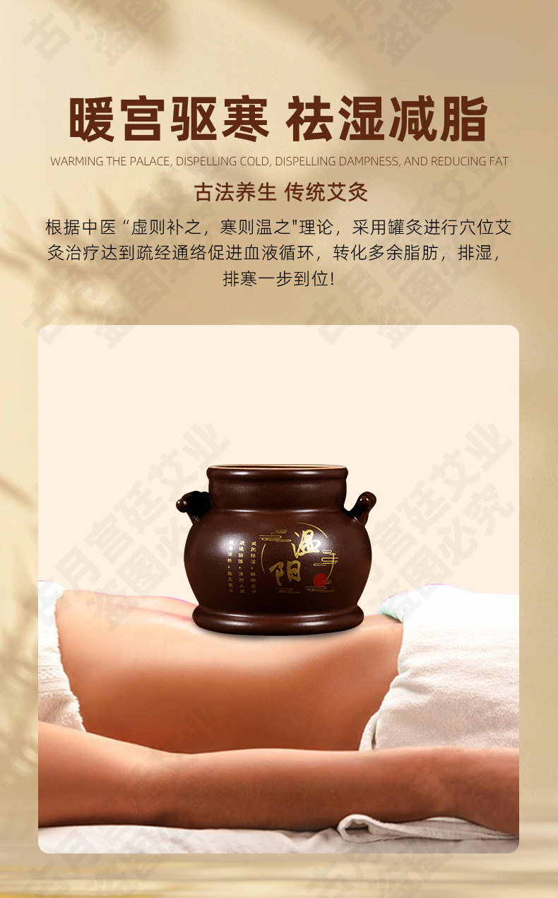 Bian Stone Warming Energy Cup Moxibustion Navel Therapy Tool with 10 Herb Packs for Wellness Massage quality and texture