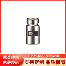 PE外喷金银色高颜值食品级塑料瓶糖果鱼油胶囊瓶保健品瓶子现货