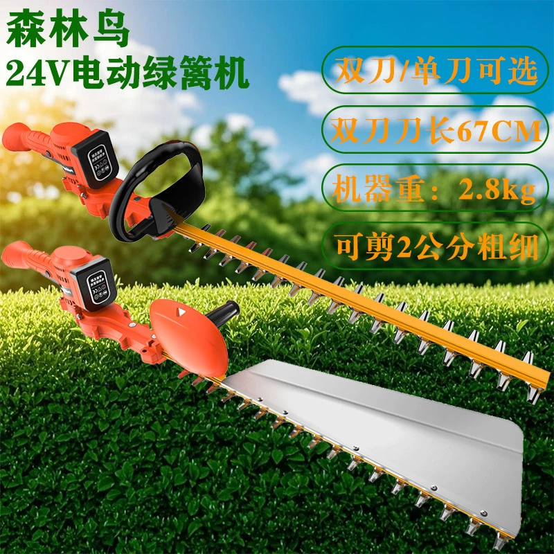 Бесщеточный электрический кусторез с литиевой батареей, садовый рюкзак, мощный триммер, машина для обрезки чайного дерева, шиповника, жимолости