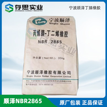 �����z �����������zNBR2865  혝ɶ���3355�����z3345 ����3365