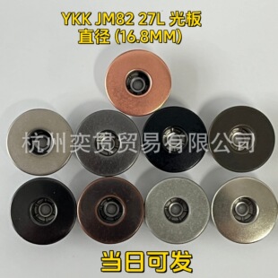 YKK���ֿ�ƽ�湤�ֿ�ţ�й�幤�b�o��JM82��ٴ�