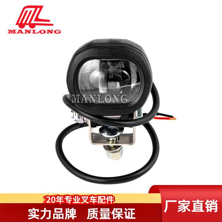 E9认证叉车安全灯LED蓝光直线灯红光直线灯外尾灯边界灯853115