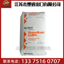 LL6101XR 6101RQ����ɭ  LLDPE ע�ܼ� �᷀��������Ͱ�wƿ�w����