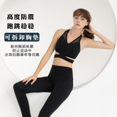 European and American cross-border Amazon sports bras with shock absorption yoga clothes quick-drying sexy gym running beauty back underwear for women