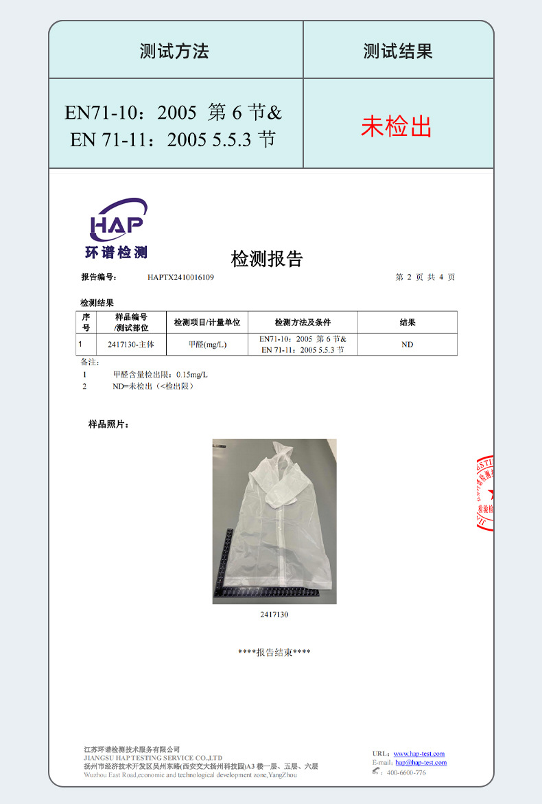  尚官 便携式束口雨衣 棷奶白/件 透明加厚 户外登山徒步 带帽雨披