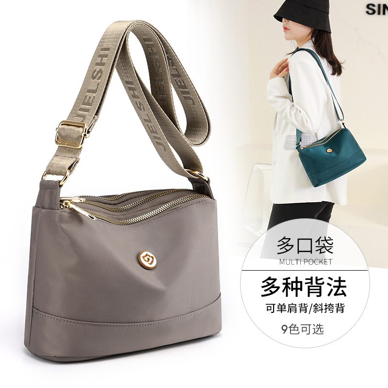 Jieseland 2024 New Simple Pure Color Nylon Cross-Body Women's Bag Casual Large Capacity Multi-Compartment Shoulder Bag Wholesale