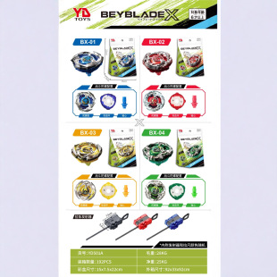 �羳BXϵ������BX-01-04�����݃�ͯ�к���ߴ����߰l�������b