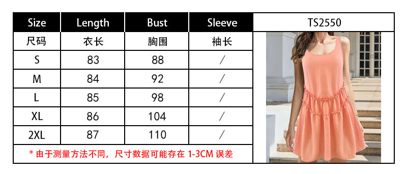 2550尺码表.jpg