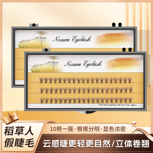 ������0.1�δؼ޽Ӽٽ�ë��Ȼ10������Nֲ��ë����羳���l