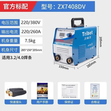 川瑞贝手工焊机258焊机便携318焊机408大功率双用电焊机