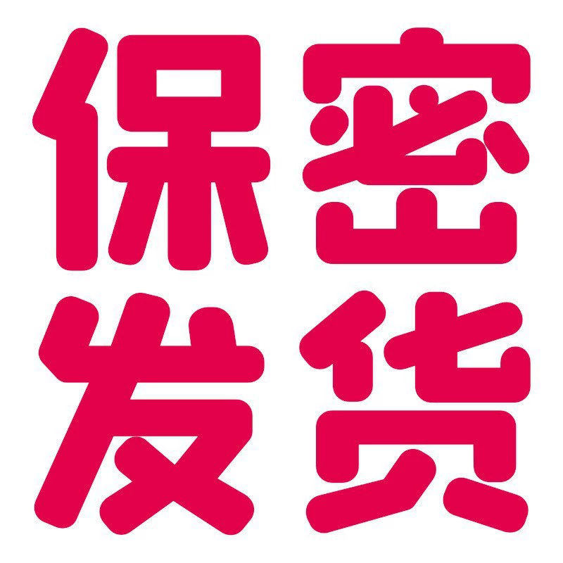 谜姬 Cat Claw Small Placing Small Program Intelligent Remote Female Women 130/Box