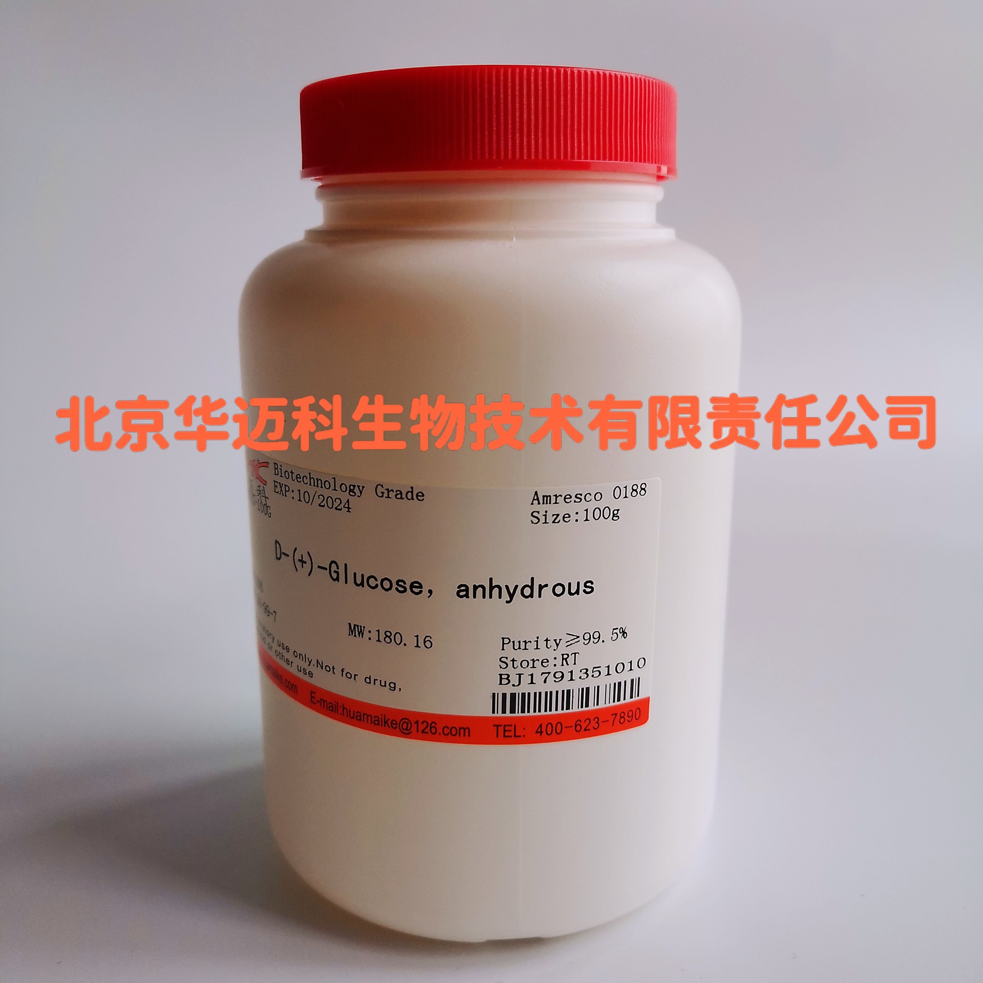 刺槐豆胶，科研试剂  CAS:9000-40-2