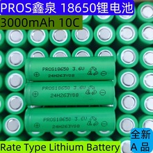 ȫ����Ȫ18650�����늳�3000mAh 10C�߱���3.6V늄Ӱ��֒ߵؙC