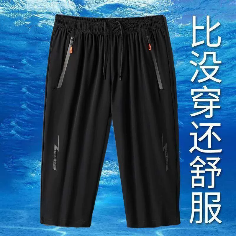 Мужские брюки из льда-шифра (Ice-Silk) для отдыха, быстрая сушка, casual шорты, легкие, размеры L–5XL