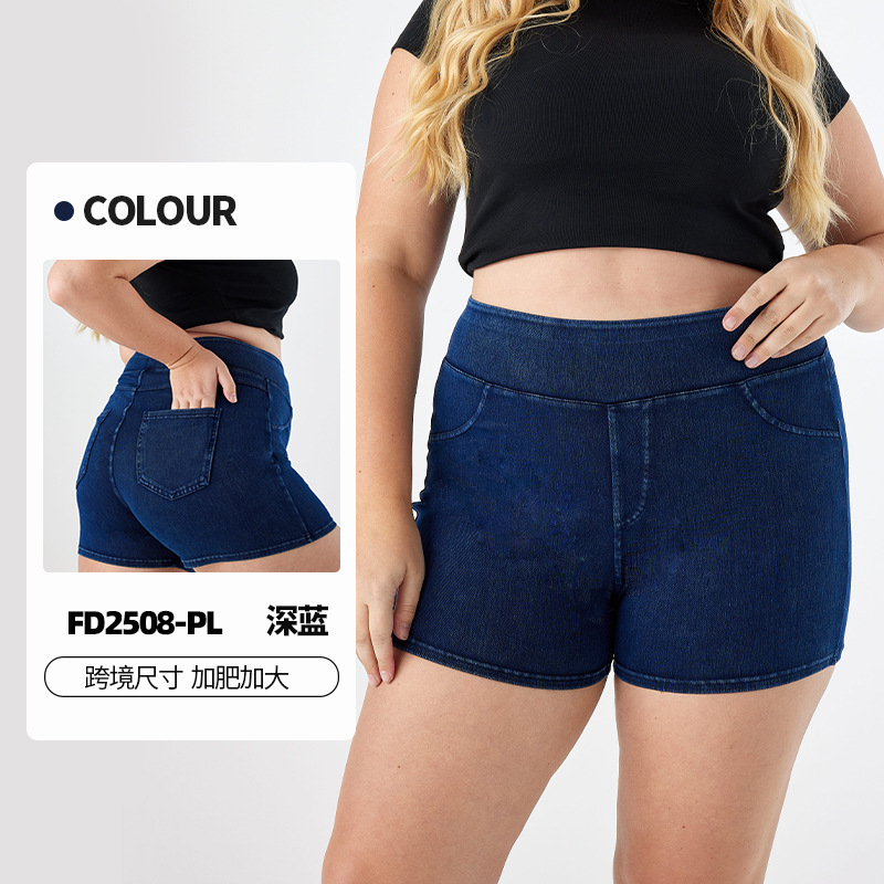 Pantalones cortos de mezclilla de yoga de talla grande transfronterizos europeos y americanos para mujer