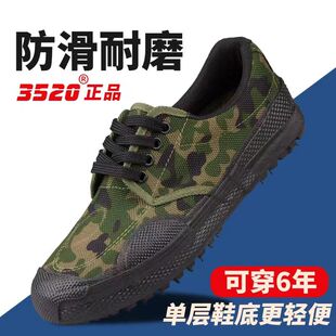 3520��Ʒ�͎ͷ�����ĥ�н���zЬ������ڱ������Б����ɽ����Ь